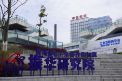 新区7家企业又联手科研机构登场